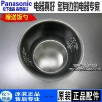 ราคา Panasonic SR-DE153 แผ่นรองหม้อหุงข้าว DFE155 DG153 DY151 รุ่นอัพเกรด (51801715422)