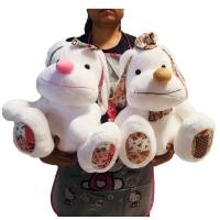 ราคา หมายิ้มหูปก แบบนั่ง ผ้าขนเรียบ สวย ดูดีมาก มี 2 ขนาด (2674896079)