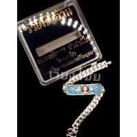 ราคา เลสหลวงพ่อรวย รุ่นรวยพันล้าน (2บาท) (22151243215)