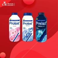 ราคา Protex โพรเทคส์ แป้ง ปริมาณ 60 กรัม (40017156625)