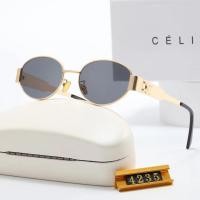ราคา New fashion small round box ladies sunglasses luxury brand classic retro ladies glasses outdoor cyc (29701960367)
