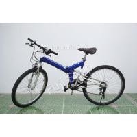 ราคา จักรยานเสือภูเขาญี่ปุ่น - ล้อ 26 นิ้ว - พับได้ - มีเกียร์ - มีโช๊ค - สีน้ำเงิน [จักรยานมือสอง] (20784873275)
