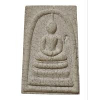 ราคา พระสมเด็จ รุ่นแตกลายงา โค๊ดระฆัง วัดระฆังโฆสิตาราม ปี 2556 (29271041973)