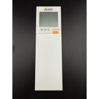 ราคา Mitsubishi Electric โค็ดหลัง SH20B 224A ,รีโมทแอร์มิตซูบิชิ รีโมทแอร์ ของแท้100% (40052842055)