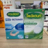 ราคา เม็ดฟู่ โพลิเดนท์ Polident ทำความสะอาดฟันปลอม และ รีเทนเนอร์ 30 เม็ด (27753429611)