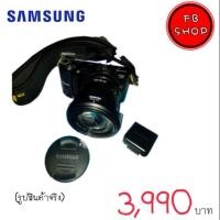 ราคา กล้อง SAMSUNG NX210 พร้อมอุปกรณ์ครบชุด (5631458869)