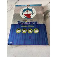 ราคา หนังสือการ์ตูนโดราเอมอน ตอนยังไง้ยังไง..ก็ลืมไม่ลง (23666635182)