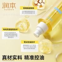 ราคา Runben Youth Oil Control Essence Lotion Essence Water Cleanser Honey Three Styles 100ml26.1.20 MQ2F (49955005889)