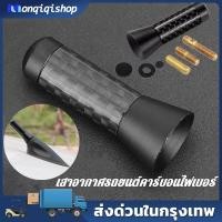 ราคา เสาอากาศรถยนต์ 3.5 ซม รถยนต์จัดแต่งทรงผมหลังคาเสาอากาศเพิ่มสัญญาณคาร์บอนไฟเบอร์สกรูโลหะเสาอากาศสั้นเสาตอไม้ (11381469718)
