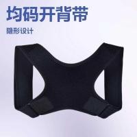 ราคา เด็กหลังค่อม Corrector ที่มองไม่เห็น Charming เข็มขัดผู้ใหญ่ยืนแก้ไขท่าทางเข็มขัดกระดูกสันหลัง Shaping Beautify กลับ Corrector เสื้อกั๊ก (57506388686)