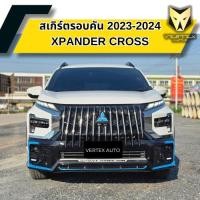 ราคา ชุดแต่งรอบคัน MITSUBISHI XPANDER CROSS 2023 หรือแยกชิ้น BY MJ (27080657624)