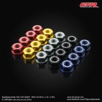 ราคา น็อตยึดสเตอร์หลัง CNC GTR GROM MSX125 M10 x 1จุด25 (4 ตัว)/Driven Sprocket Nut CNC GTR GROM MSX-125 M10 x 1.25 (4pcs) (14784408855)