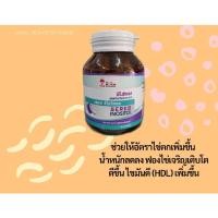 ราคา อิโนซิทอล (Inositol)วิตามินบำรุงไข่ เพิ่มอัตราการตกไข่ (11454423499)
