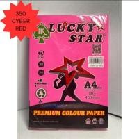 ราคา 1PACK=450SHEET ! ! !LUCKY STAR PREMIUM COLOUR PAPER 80GSM 450 แผ่น (CS350 CYBER RED) CYBER COLOUR (41178551855)