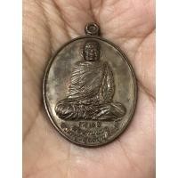 ราคา เลื่อนสมณศักดิ์ พ่อท่านนวล วัดไสหร้า จังหวัดนครศรีธรรมราช (20428446480)