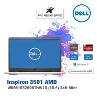 ราคา ลด 600 ใส่โค้ด INCLH11 Dell Inspiron 3505-W566155260BTHW10 (15.6) Soft Mint (8684344662)