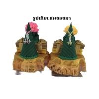 ราคา กรวยพานขมา แพขมา พานขอขมา ธูปเทียนแพขอขมา เทียนแพขอขมา (เล็กเริ่มจากเบอร์ 5 และ ใหญ่สุดคือเบอร์ 1 )ค่ะ (25557912375)