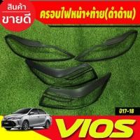 ราคา ครอบไฟหน้า+ครอบไฟท้าย สีดำด้าน Toyota Vios ปี 2017,2018,2019,2020,2021,2022 งาน Rich (23779311766)