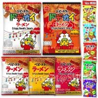 ราคา มาม่ากรอบญี่ปุ่น มาม่าญี่ปุ่น Baby Star Ramen มาม่าพร้อมทาน มาม่าเส้นใหญ่ มาม่าฝอย เบบี้สตาร์ นูเดิ้ล สแน็ค Iroiro (872040370)