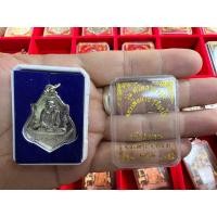 ราคา เหรียญหลวงพ่อกวย หลังยันต์ 2562 วัดโฆษิตาราม ประกันพระแท้จากวัด (18975121216)