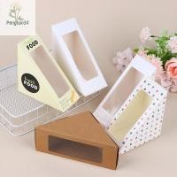 ราคา [Eao] 20 ชิ้นกล่องบรรจุภัณฑ์แซนวิชขนมปังปิ้งเบเกอรี่ขนมบรรจุภัณฑ์แซนวิชกระดาษห่อกล่องกระดาษขนมอบภาชนะขนมปัง [TH] (27775385455)