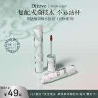 ราคา New Product#[Peking Opera Series]Tiloway Cloud Velvet Water Lip Mud Matte Lip Gloss Lipstick Non-Stick Cup Water Red Lip Glaze4mj UPKK (53905508431)