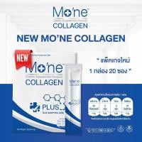ราคา โมเน่ คอลลาเจน พลัส Mo'ne collagen plus บำรุงผิว บำรุงกระดูก (41228715419)