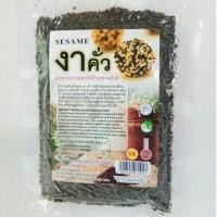 ราคา งาดำคั่วป่นพร้อมทาน งาดำคั่วป่นเพื่อสุขภาพ งาคั่วป่นสำเร็จรูป แพ็คสูญญากาศ. ปริมาณ80 กรัม (6056914047)