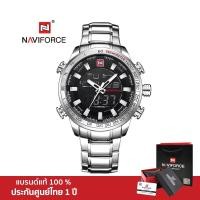 ราคา Naviforce นาฬิกาข้อมือผู้ชาย สปอร์ตแฟชั่น NF9093 D สายสแตนเลสสตีลสีเงิน กันน้ำ ระบบอนาล็อก ประกันศูนย์ไทย (7832837713)