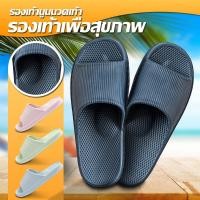 ราคา ERORO รองเท้าเพื่อสุขภาพ รองเท้าแตะ แฟชั่นผู้หญิง ไซส์ใหญ่ ลำลอง รุ่นยางEVA กันลื่น (11333554592)