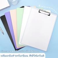 ราคา โมรันดี คลิปบอร์ด ขนาด A4 สําหรับจัดระเบียบกระดาษ เมนูนักเรียน ออฟฟิศ กระดานรองเขียน (48505774999)