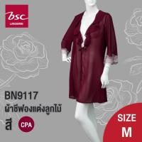 ราคา BSC เสื้อคลุมผ้าชีฟอง เนื้อบางเบาแต่งลูกไม้ รุ่น BN0950 (BN9117) CPA (26667359115)