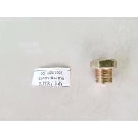 ราคา น็อตขันเฟืองท้าย ISUZU TFR,NPR,KS21, S 250 ตัวละ38บาท (3048501597)