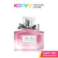 ราคา Dior Miss Dior Absolutely Blooming EDP 30ml น้ำหอมสำหรับผู้หญิง. (28410687918)