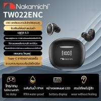 ราคา Nakamichi หูฟังแบบสอดหู หูฟังตัดเสียงรบกวน หูฟังบลูทูธ หูฟังไร้สายแท้ Type-C ไมโครโฟนในตัว (43250248495)