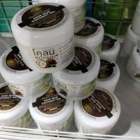ราคา โคลนหมักผมน้ำมันมะพร้าวผสมวิตามินอี (40259190661)
