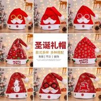 ราคา 2024 ผู้ใหญ่หมวกคริสต์มาสเสื้อผ้าตกแต่งผู้ใหญ่ผู้ชายผู้หญิงขนแกะหมวกแถบคาดศีรษะหนาแน่นกํามะหยี่ขนแกะหมวกซานตาหมวก (28609388183)