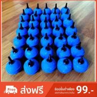 ราคา หัวทรายอ๊อกซิเจนตู้ปลาอย่างดี เนื้อละเอียด ขนาด 1 นิ้ว พร้อมส่ง (839088748)