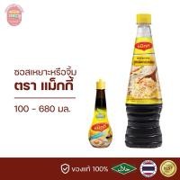 ราคา ซอสแม็กกี้ ซอสเหยาะจิ้ม ตราแม็กกี้ Maggi 100 680 มล. (29506147882)