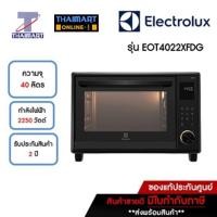 ราคา ELECTROLUX เตาอบไฟฟ้าชนิดตั้งโต๊ะ (ความจุ 40 ลิตร, 2,250 วัตต์) Electrolux EOT4022XFDG | ไทยมาร์ท THAIMART (18506922876)