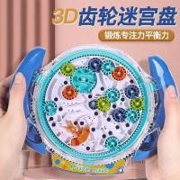 ราคา 3D ลูกบาศก์รูบิคเขาวงกตเดินลูกบอลของเล่นลูกบอลอายุ6ปี4ของเล่นเพื่อการศึกษา (27223172242)