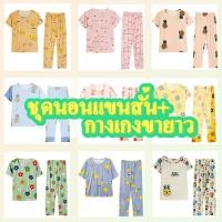 ราคา ชุดนอนลายการ์ตูนแขนสั้นขาสั้น ชุดนอนแขนสั้น ฟรีไซส์ คอกลม ชุดเช็ท ชุดนอน (16379619676)