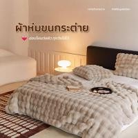 ราคา NH ผ้าห่มขนยาวฟู ผ้าห่มขนกระต่ายนุ่มฟู ห่มสบาย สำหรับโซฟา เตียง รถยนต์ ห่มสบาย (52501609929)
