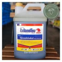 ราคา ไวท๊อกโซน (ไดควอตไดโบรไมด์37.3% W/V SL) ขนาด4ลิตร ตราช้างแดง (28880492189)