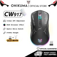 ราคา ONIKUMA CW917 เมาส์ไร้สาย 2.4G Dual Mode ไฟ RGB ปุ่มการเขียนโปรแกรมเมาส์สําหรับเล่นเกมสํานักงาน (42951797276)