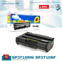 ราคา Lasuprint ตลับหมึก RICOH สำหรับเครื่องพิมพ์ รุ่น SP 3710DN/SP 3710SF ตลับหมึก คุณภาพสูง (42900729236)