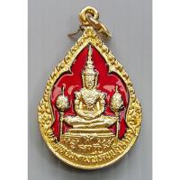 ราคา เหรียญ พระแก้วมรกต พระพุทธมหามณีรัตนปฏิมากร วัดอ้อมใหญ่ จังหวัดนครปฐม รุ่นสมโภชกรุงรัตนโกสินทร์ พ.ศ.2525 กะไหล่ทองลงยา (44074309652)