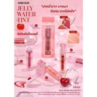 ราคา HF647 SIVANNA COLORS JELLY WATER TINT ซีเวนน่า คัลเลอร์ส เขลลี่ วอเทอร์ ทิ้นท์ (25970495348)