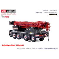 ราคา รถโมเดล LIEBHERR LTM 1090-4.2 (Mammoet) [wsi 410261] (6076971725)
