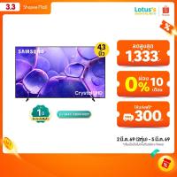 ราคา ซัมซุง TV UHD ขนาด 43 นิ้ว รุ่น UA43UE800FKXXT SAMSUNG UHD TV 43 INCH MODEL UA43UE800FKXXT (40402279710)
